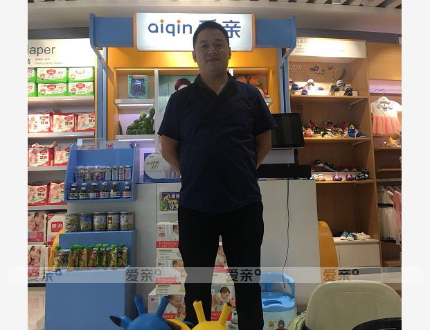 熱烈慶祝山西馮先生加盟愛親母嬰！預(yù)祝生意興隆！