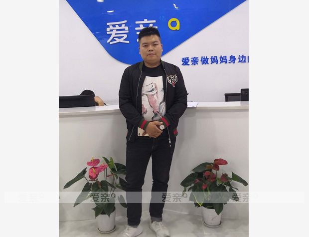 熱烈慶祝陜西安康李先生加盟愛親母嬰！預(yù)祝生意興隆！