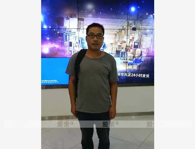 熱烈慶祝河北呂先生加盟愛親母嬰！預祝生意興??！