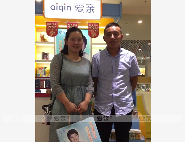 熱烈慶祝湖北恩施徐女士加盟愛(ài)親母嬰！預(yù)祝生意興??！