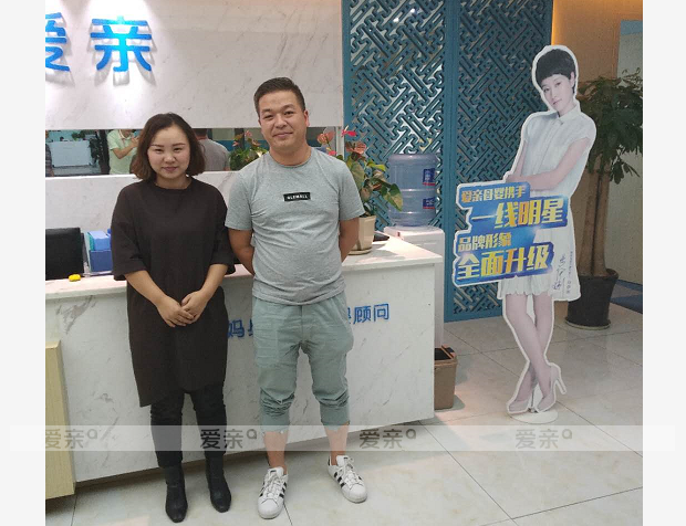 熱烈慶祝貴州王女士加盟愛親母嬰！預祝生意興隆！