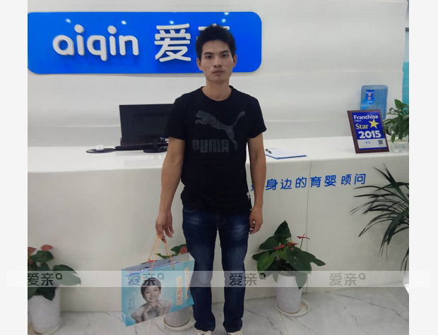 熱烈慶祝湖北馬先生加盟愛親母嬰！預(yù)祝生意興??！