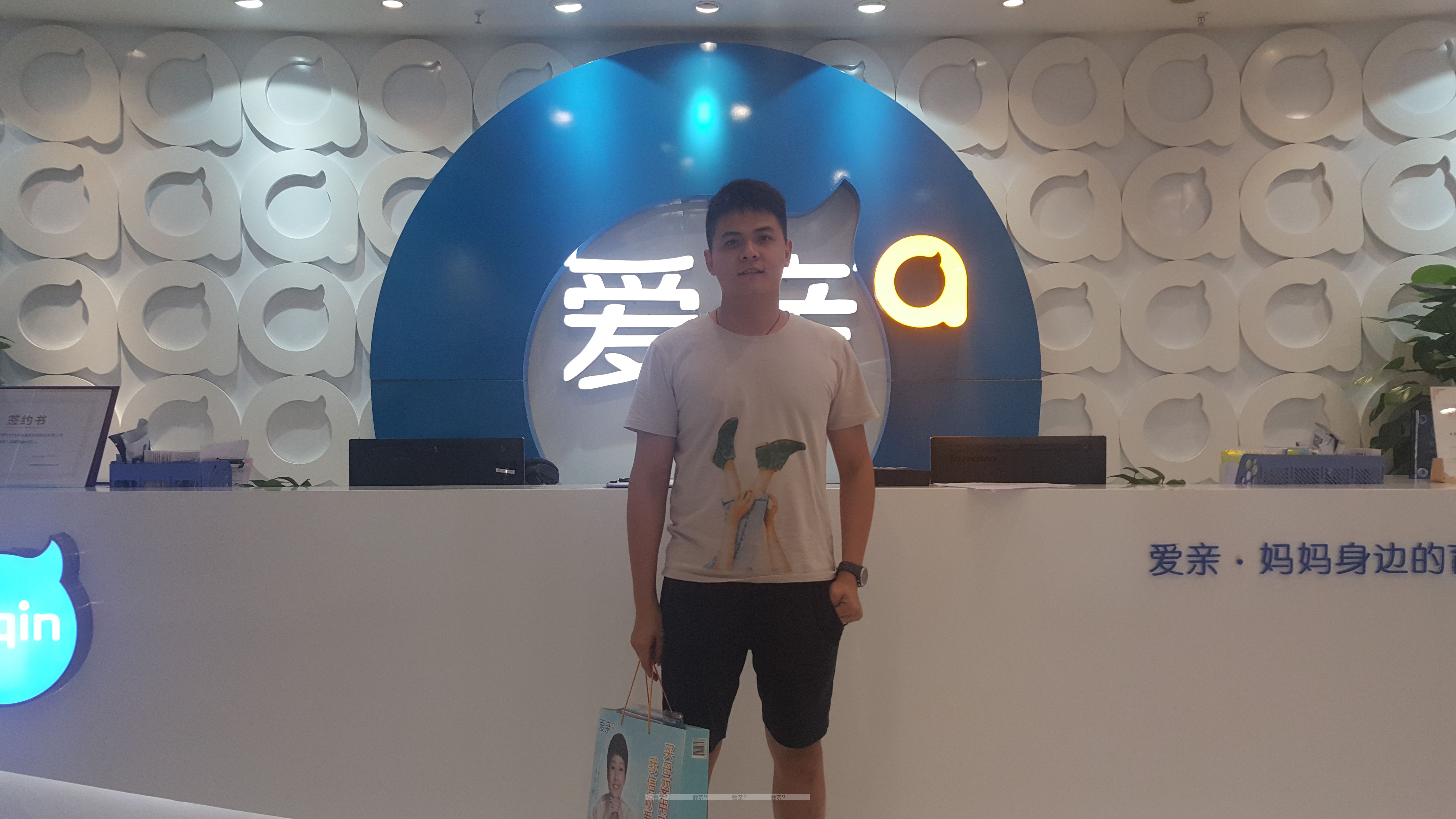 熱烈慶祝廣東劉先生加盟愛親母嬰！預(yù)祝生意興隆！