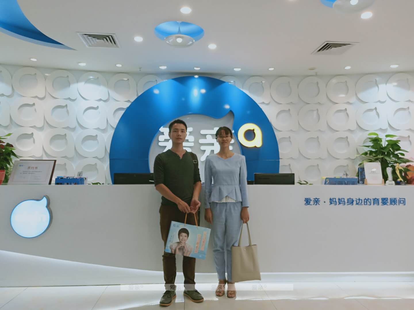 熱烈慶祝江西白先生加盟愛親母嬰！預(yù)祝生意興??！