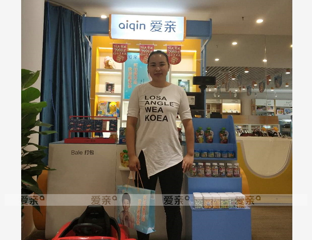 熱烈慶祝武漢涂女士加盟愛親母嬰！預祝生意興??！