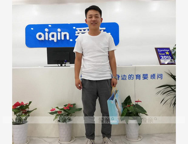 熱烈慶祝河南百先生加盟愛(ài)親母嬰！預(yù)祝生意興隆！