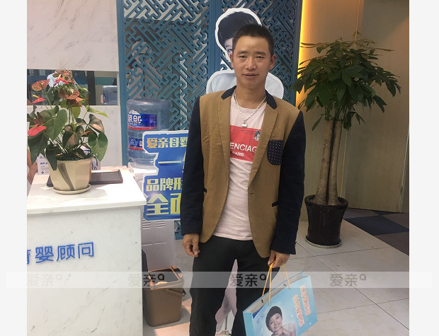 熱烈慶祝云南田先生加盟愛(ài)親母嬰！預(yù)祝生意興??！