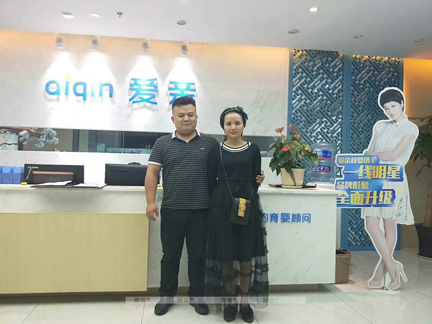 熱烈慶祝貴州張先生加盟愛親母嬰！預(yù)祝生意興??！
