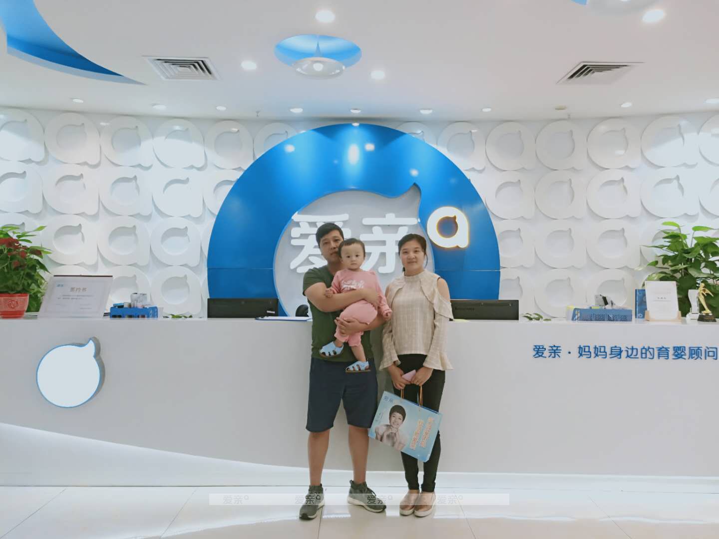 熱烈慶祝廣東郎先生加盟愛(ài)親母嬰！預(yù)祝生意興隆！