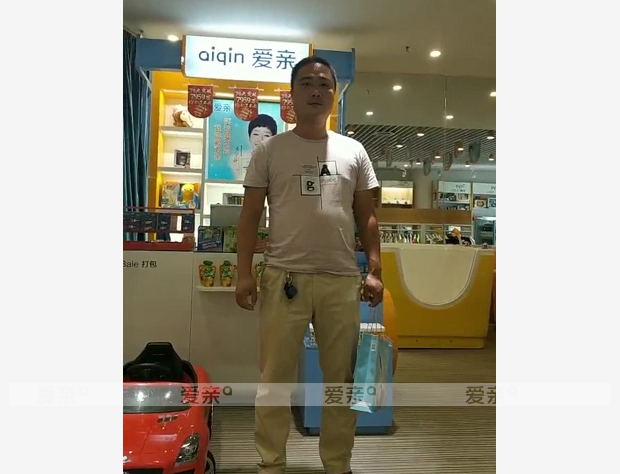 熱烈慶祝山西董先生加盟愛親母嬰！預(yù)祝生意興??！