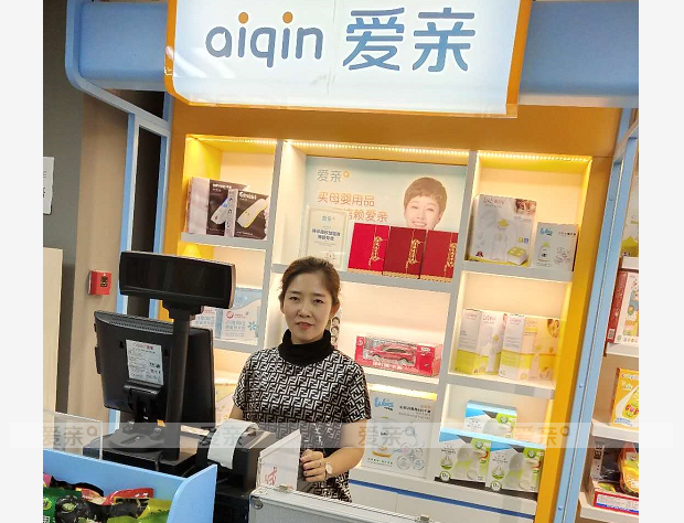 熱烈慶祝無錫徐女士加盟愛親母嬰！預祝生意興??！