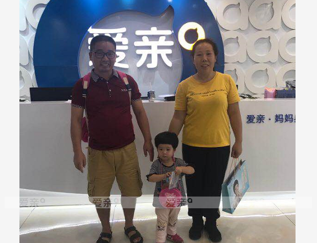 熱烈慶祝廣東李女士加盟愛(ài)親母嬰！預(yù)祝生意興??！
