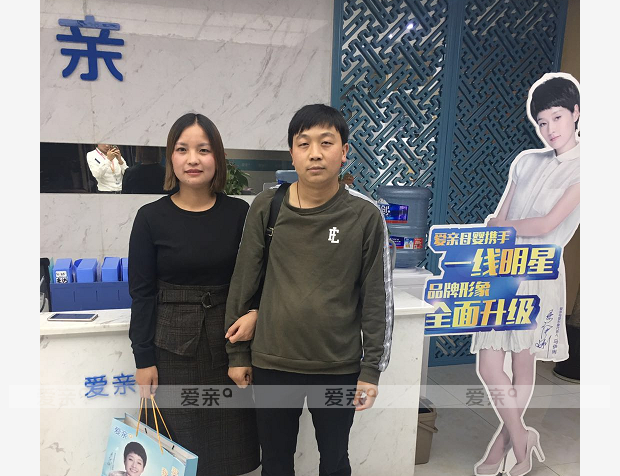 熱烈慶祝貴州王女士加盟愛親母嬰！預(yù)祝生意興??！