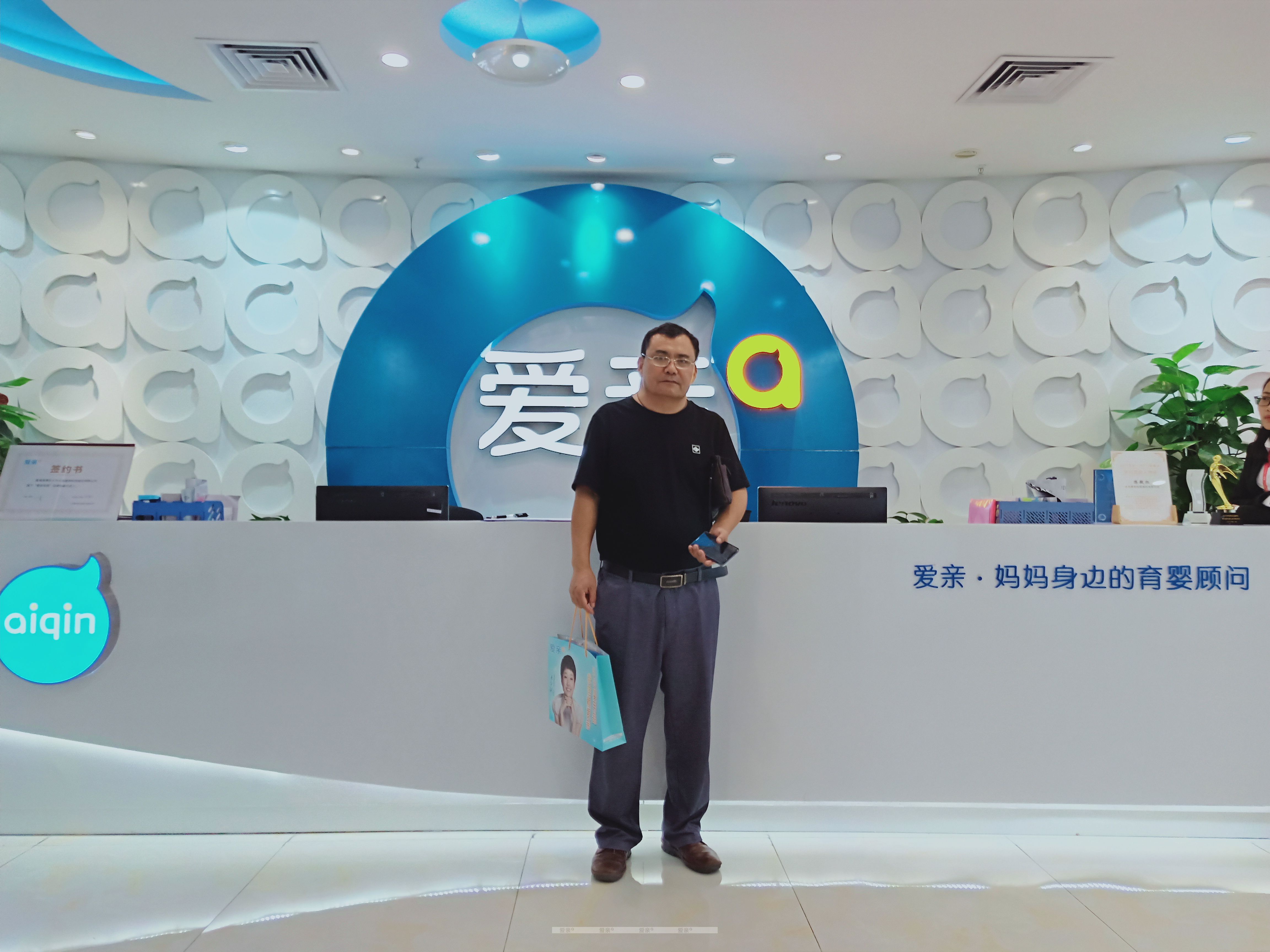 熱烈慶祝廣東房先生加盟愛親母嬰！預(yù)祝生意興隆！