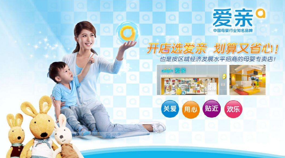 想開母嬰店怎么找貨源