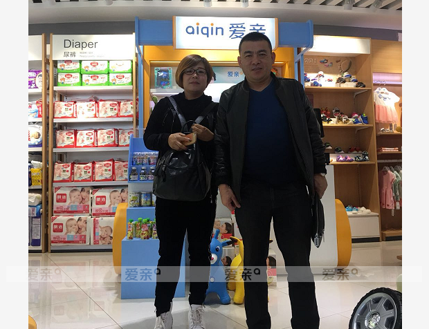 熱烈慶祝吉林杜先生加盟愛親母嬰！預(yù)祝生意興隆！