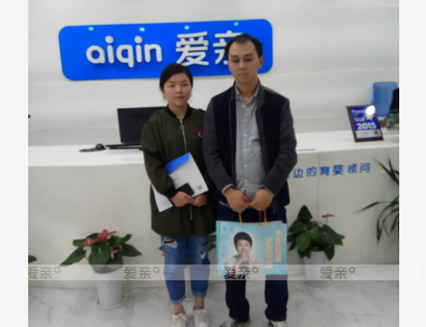 熱烈慶祝湖北胡先生加盟愛親母嬰！預祝生意興隆！