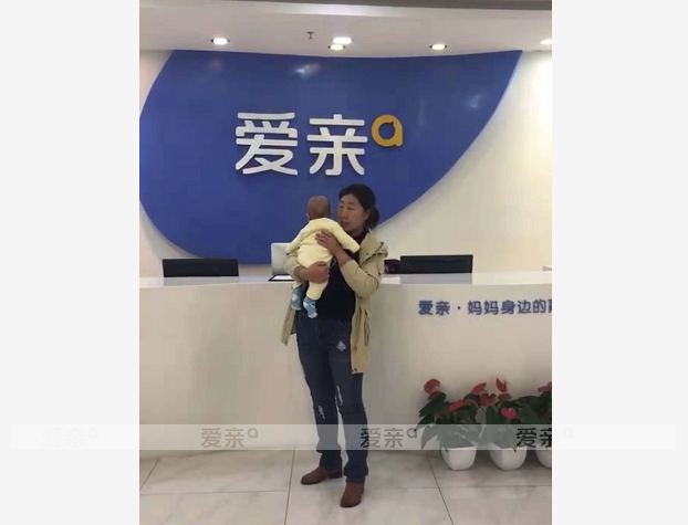 熱烈慶祝天津郭女士加盟愛親母嬰！預(yù)祝生意興??！