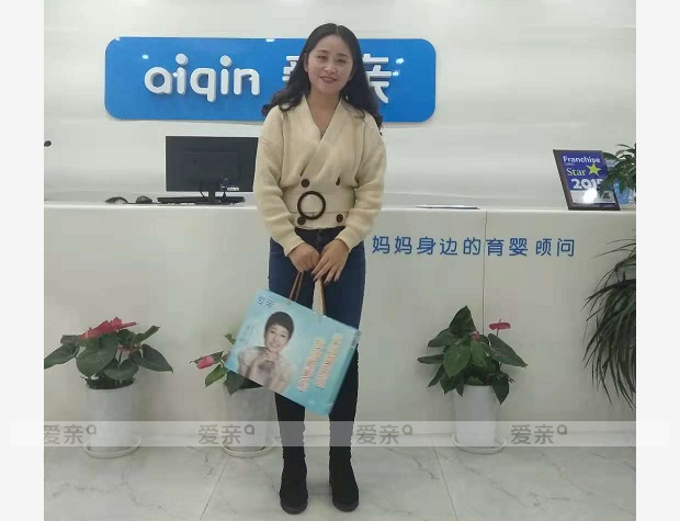 熱烈慶祝安徽余女士加盟愛親母嬰！預(yù)祝生意興??！