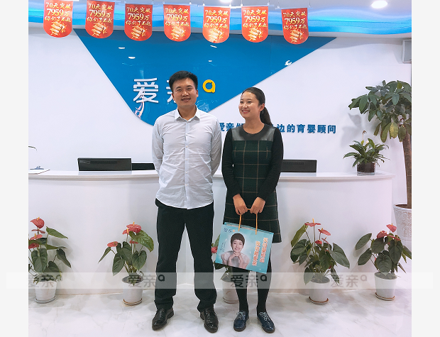 熱烈慶祝甘肅李女士加盟愛親母嬰！預(yù)祝生意興??！
