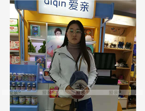 熱烈慶祝河北沈女士加盟愛(ài)親母嬰！預(yù)祝生意興??！