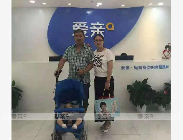熱烈慶祝云南尹女士加盟愛親母嬰！預(yù)祝生意興??！