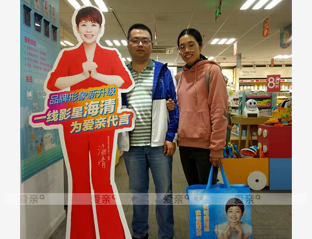 熱烈慶祝安徽陳先生加盟愛親母嬰！預(yù)祝生意興??！