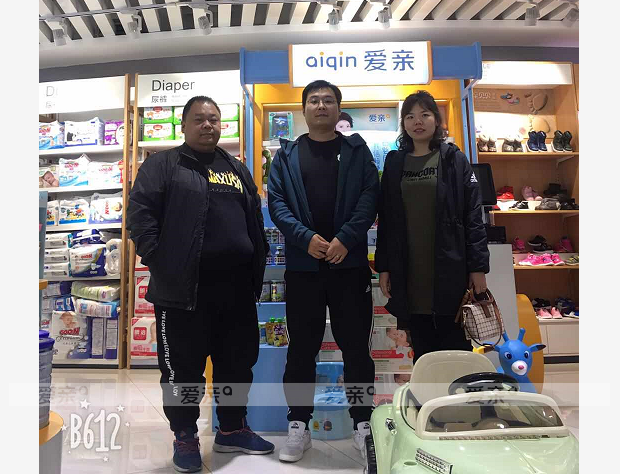 熱烈慶祝山西忻州朱先生加盟愛親母嬰！預(yù)祝生意興隆！