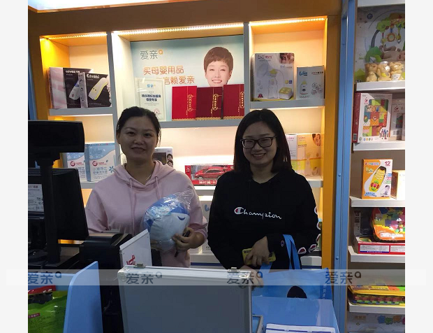 熱烈慶祝杭州蕭山蔡女士加盟愛親母嬰！預(yù)祝生意興隆！