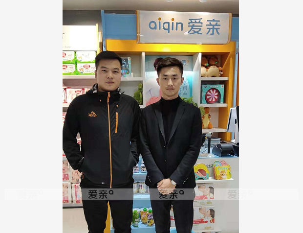 熱烈慶祝江蘇徐先生加盟愛親母嬰！預(yù)祝生意興??！
