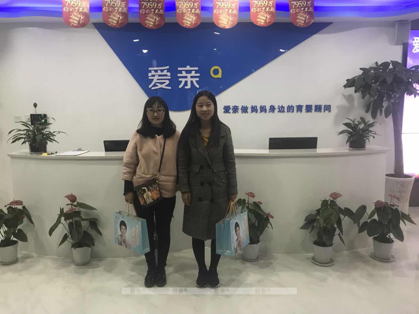 熱烈慶祝陜西延安周女士加盟愛親母嬰！預(yù)祝生意興??！