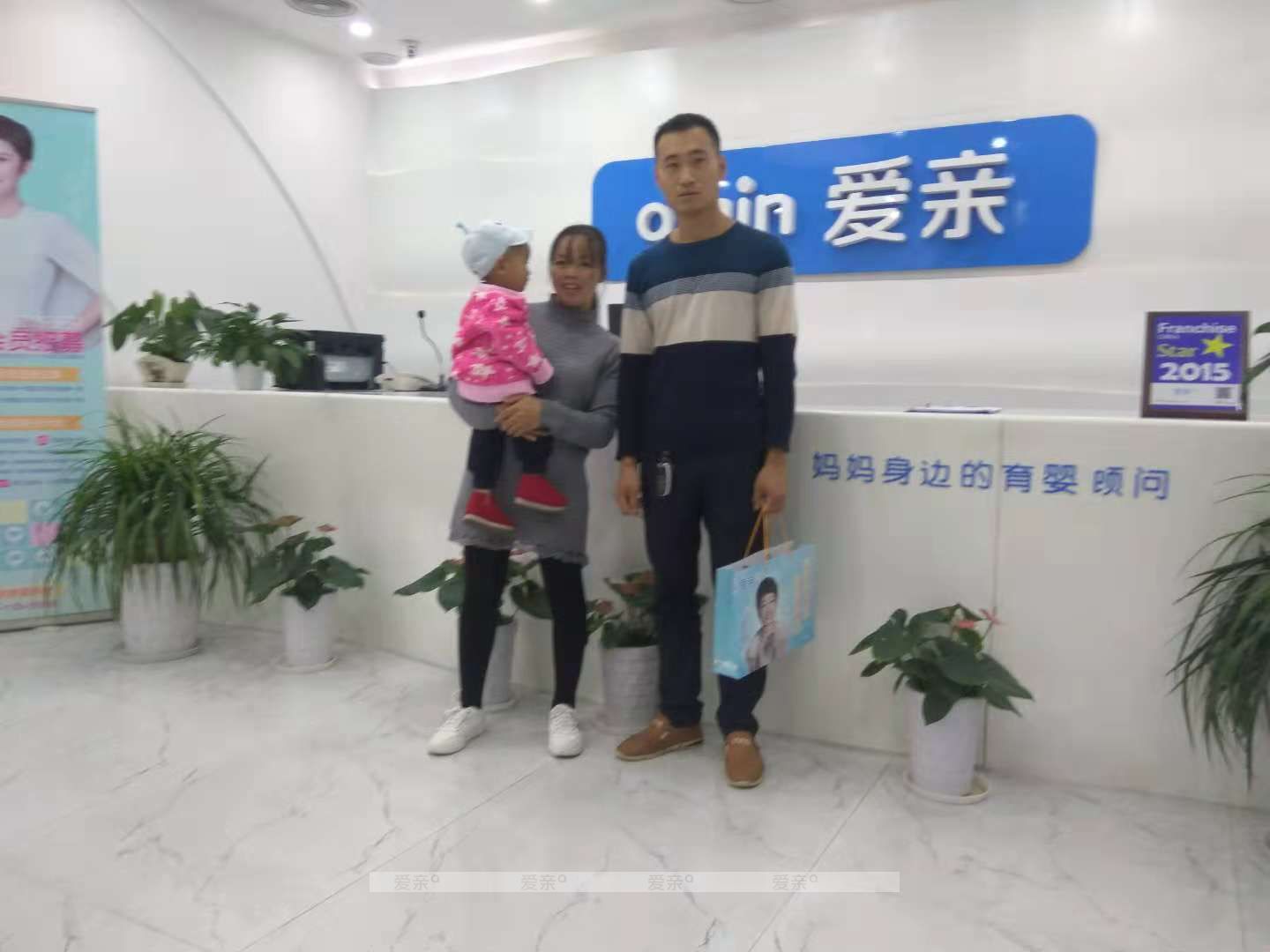 熱烈慶祝湖北陳先生加盟愛親母嬰！預(yù)祝生意興??！