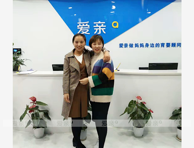 熱烈慶祝陜西西安張女士加盟愛親母嬰！預(yù)祝生意興隆！
