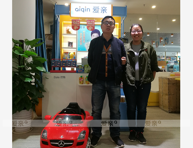 熱烈慶祝河南信陽(yáng)李先生加盟愛親母嬰！預(yù)祝生意興??！