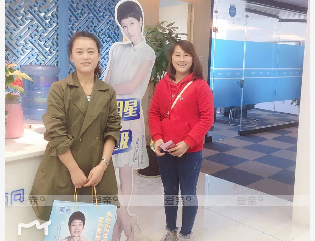 熱烈慶祝四川王女士加盟愛(ài)親母嬰！預(yù)祝生意興??！