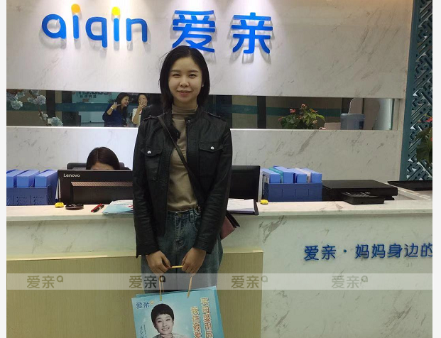 熱烈慶祝重慶沈女士加盟愛親母嬰！預(yù)祝生意興??！