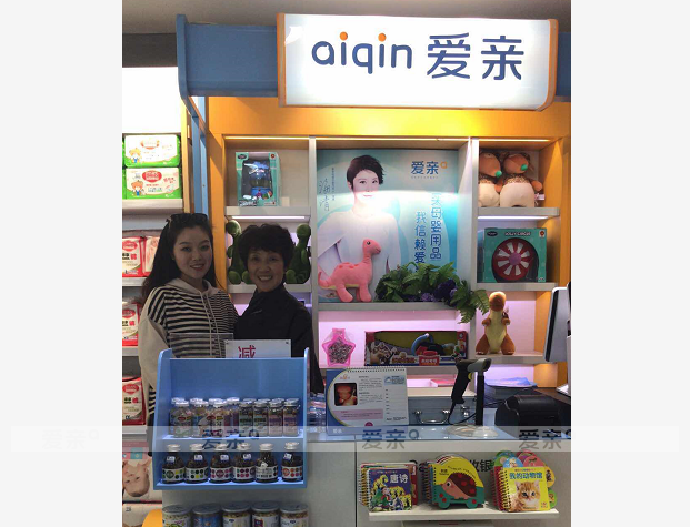 熱烈慶祝江蘇劉女士加盟愛親母嬰！預(yù)祝生意興??！