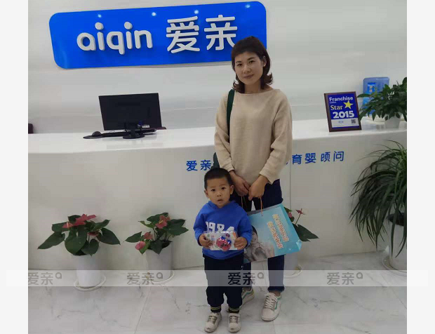 熱烈慶祝湖北曹女士加盟愛(ài)親母嬰！預(yù)祝生意興??！