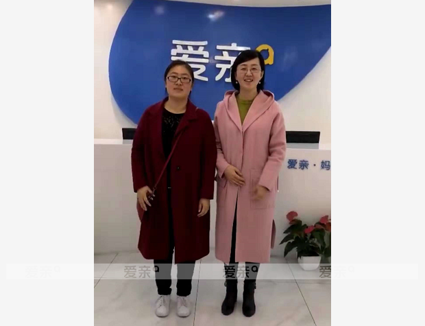 熱烈慶祝河南洛陽(yáng)郝女士加盟愛(ài)親母嬰！預(yù)祝生意興??！