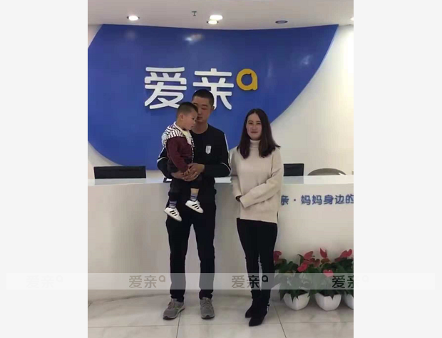 熱烈慶祝河北固安魏女士加盟愛親母嬰！預(yù)祝生意興??！