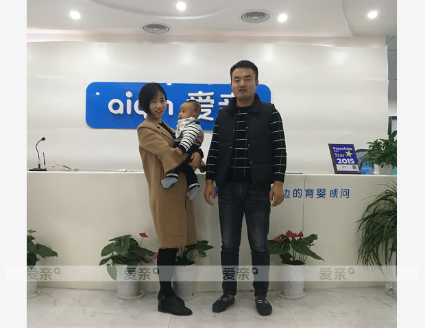 熱烈慶祝安徽吳女士加盟愛親母嬰！預祝生意興??！