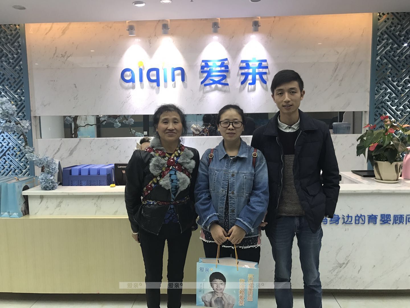 熱烈慶祝貴州宋女士加盟愛親母嬰！預(yù)祝生意興??！