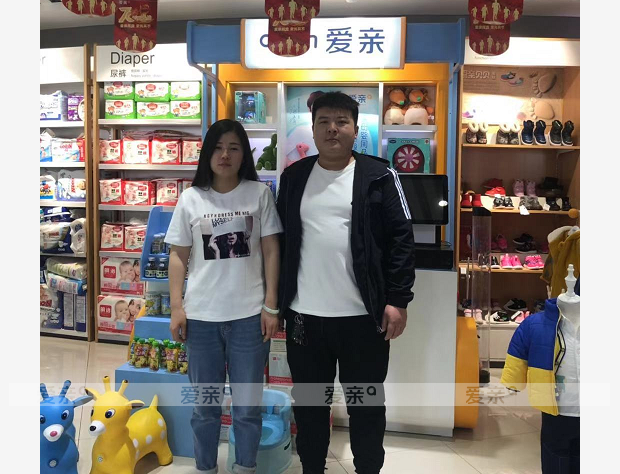 熱烈慶祝河北袁女士加盟愛親母嬰！預(yù)祝生意興??！