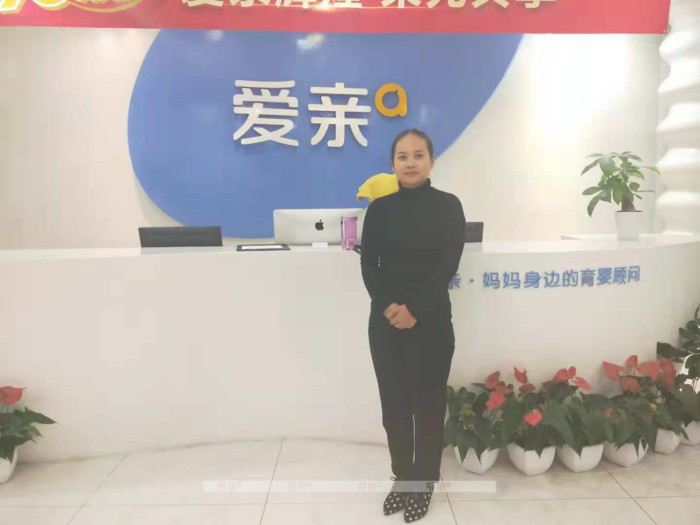 熱烈慶祝河南張女士加盟愛親母嬰！預祝生意興隆！