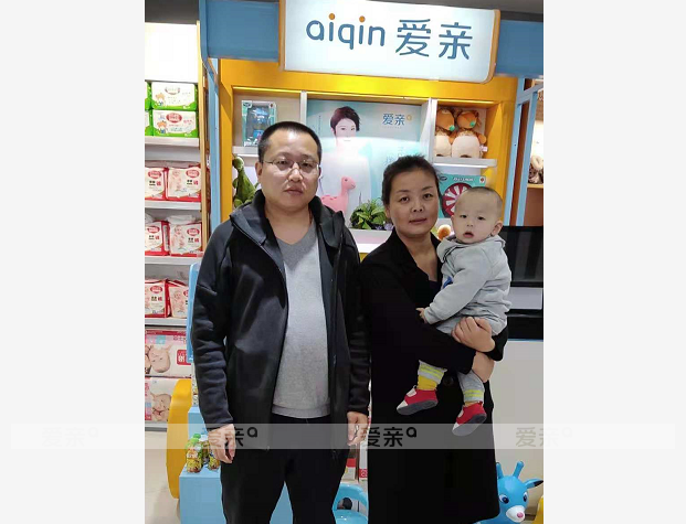 熱烈慶祝山西王先生加盟愛親母嬰！預(yù)祝生意興??！