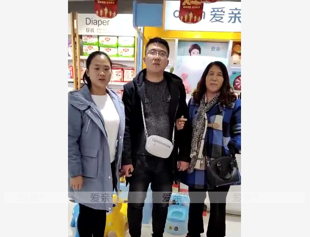 熱烈慶祝山西張女士加盟愛親母嬰！預(yù)祝生意興隆！