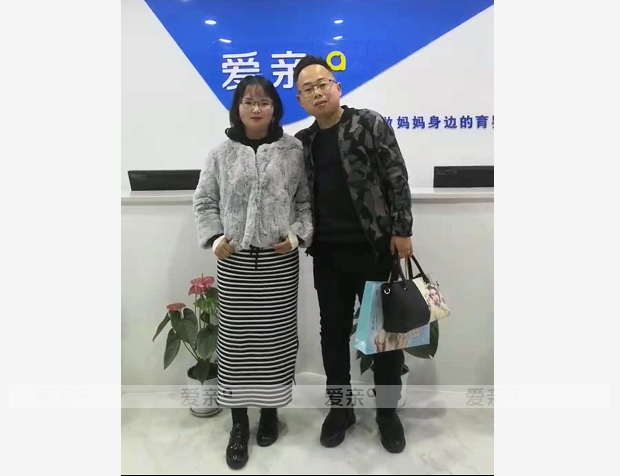 熱烈慶祝西安杜先生加盟愛親母嬰！預(yù)祝生意興隆！