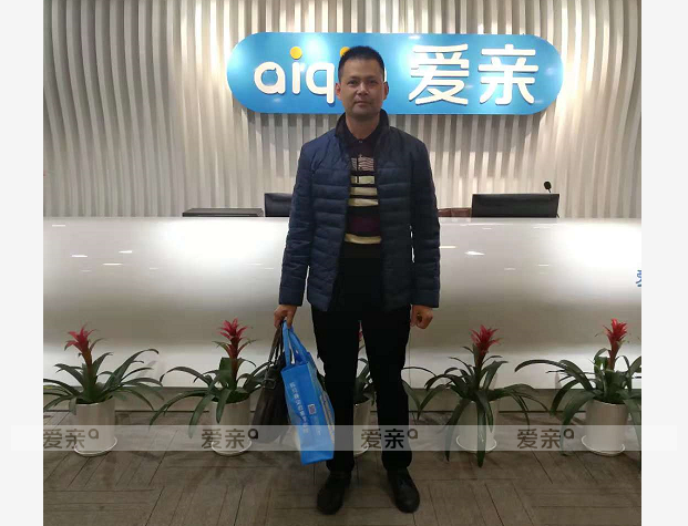 熱烈慶祝江蘇陳先生加盟愛親母嬰！預祝生意興??！