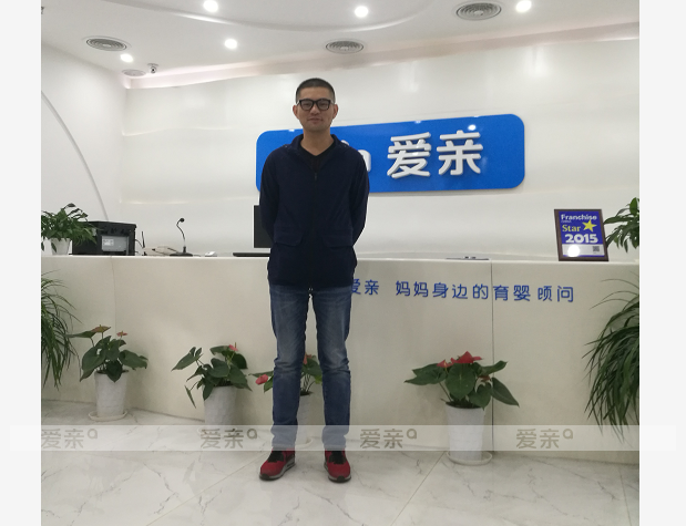 熱烈慶祝安徽姚先生加盟愛(ài)親母嬰！預(yù)祝生意興??！