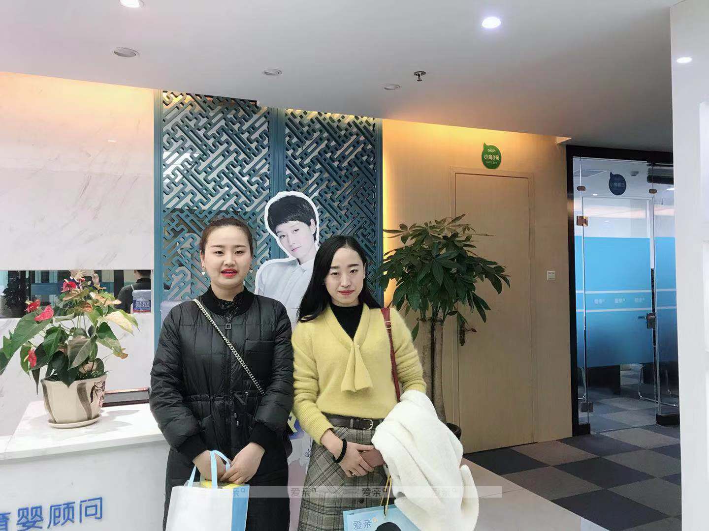 熱烈慶祝貴州謝女士加盟愛親母嬰！預祝生意興??！